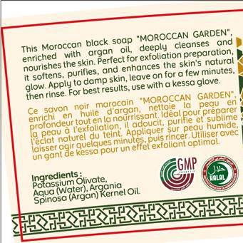 Moroccan Black Soap - Image 7